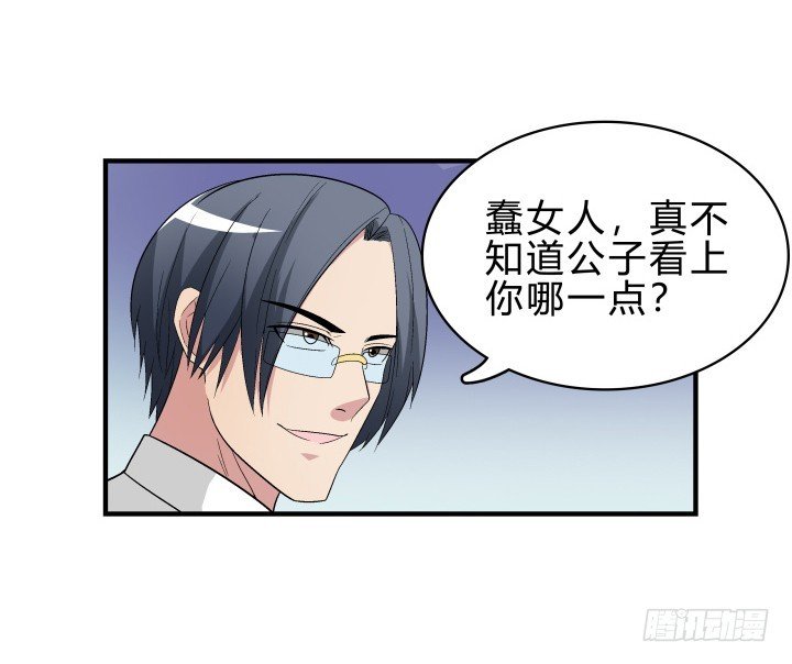 142话 恨意
