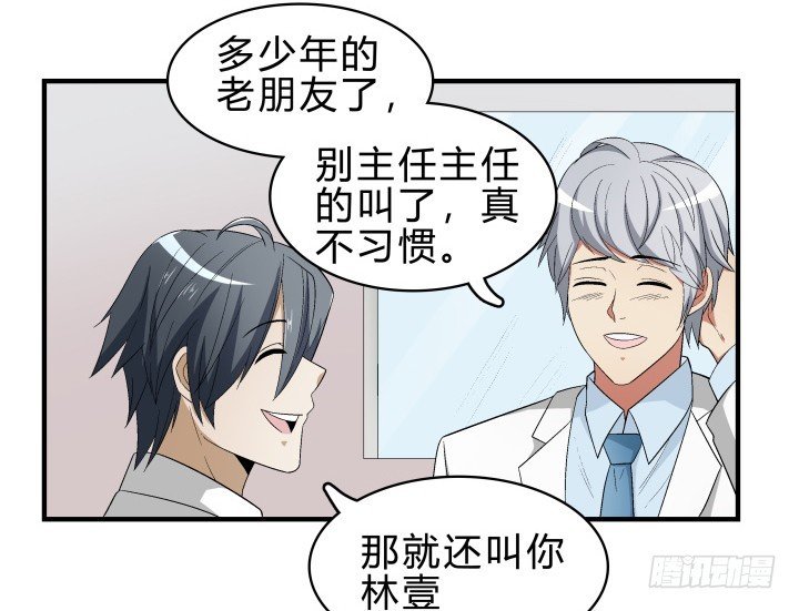 142话 恨意