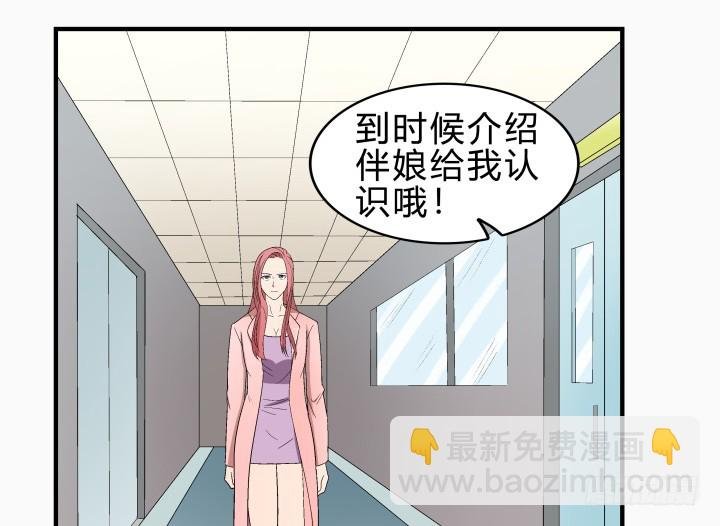 142话 恨意
