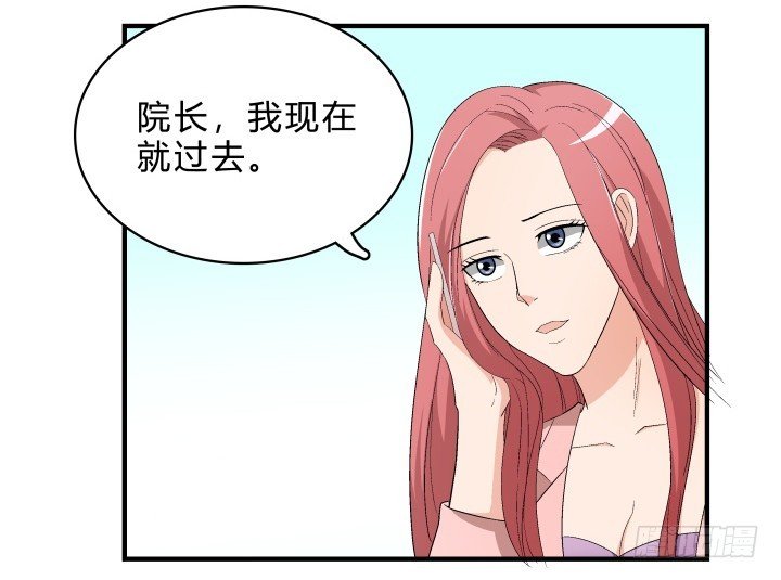 142话 恨意