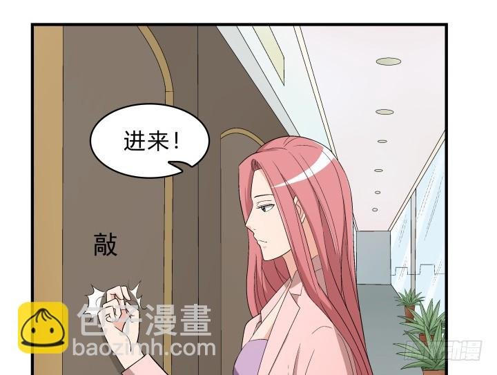 142话 恨意