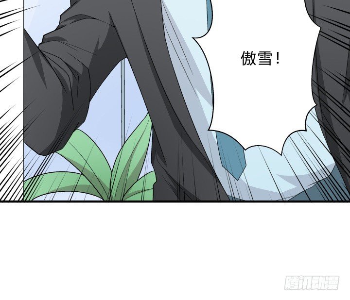 143话 一厢情愿