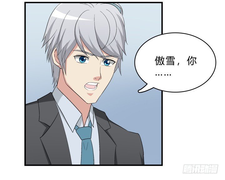 143话 一厢情愿