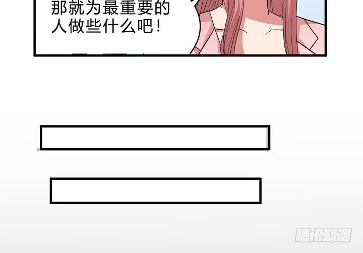 143话 一厢情愿