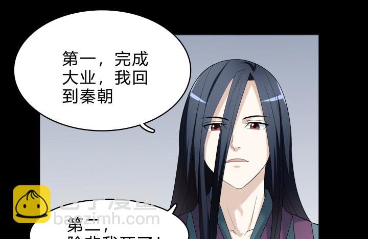 144话 无法克制的感情