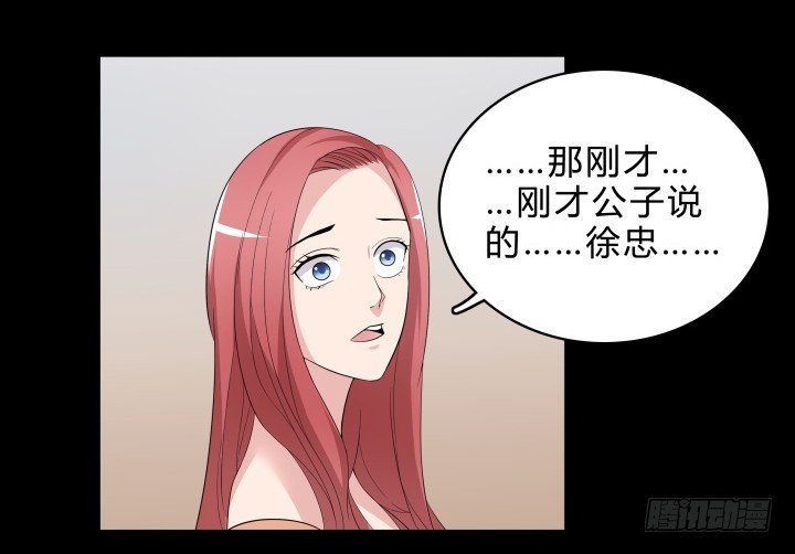 144话 无法克制的感情