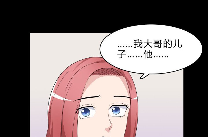 144话 无法克制的感情