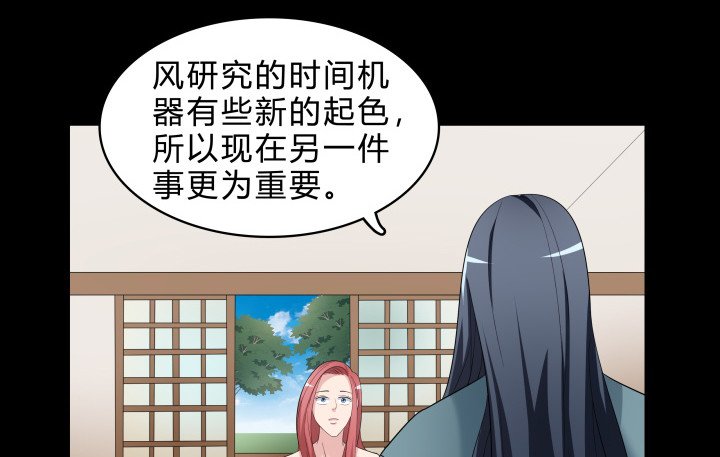 144话 无法克制的感情