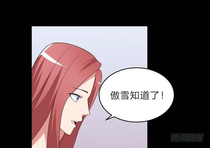 144话 无法克制的感情