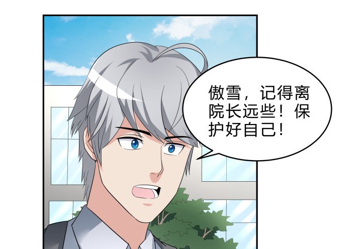 144话 无法克制的感情