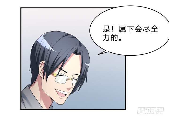 144话 无法克制的感情
