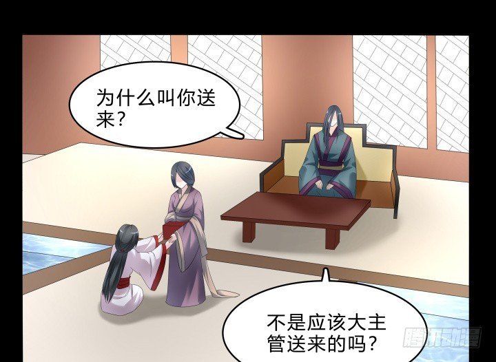 145话 我先爱上她