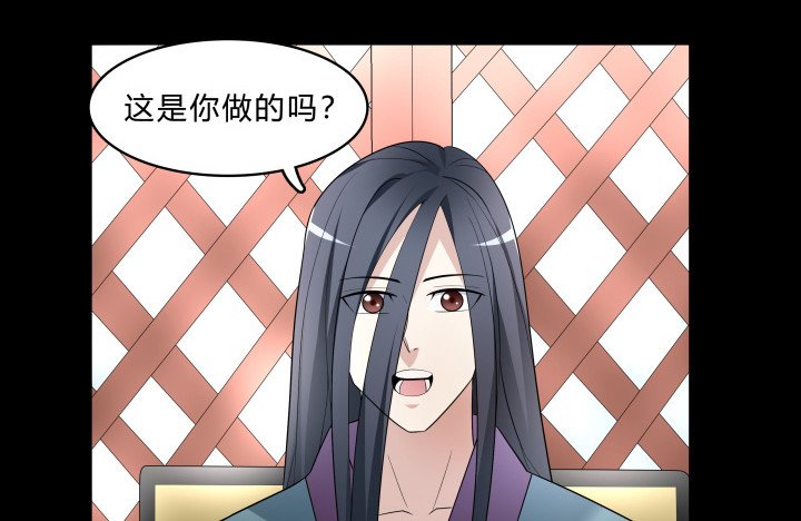 145话 我先爱上她