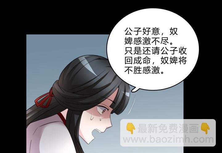 145话 我先爱上她