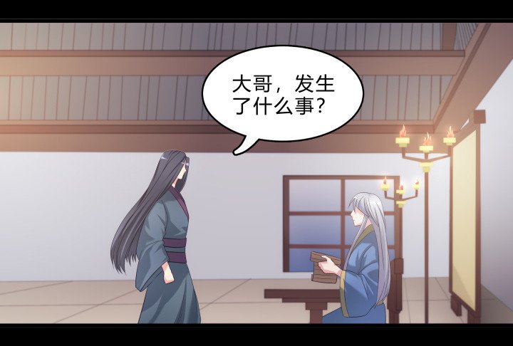 146话 如此心动