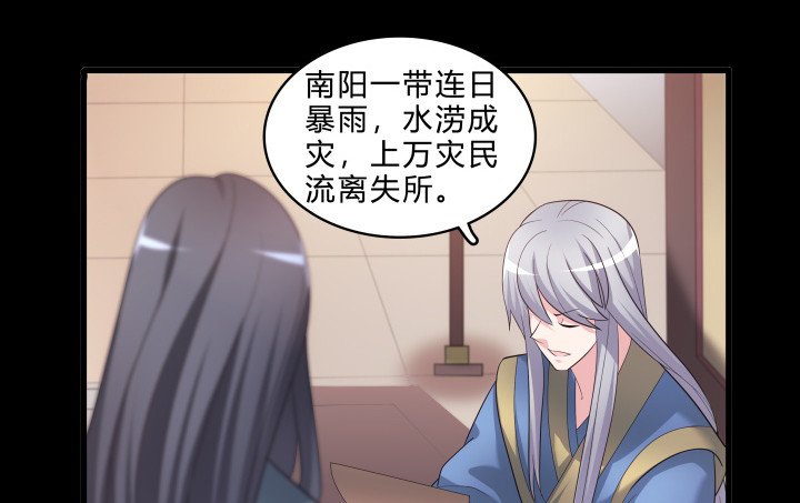 146话 如此心动