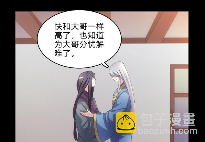 146话 如此心动