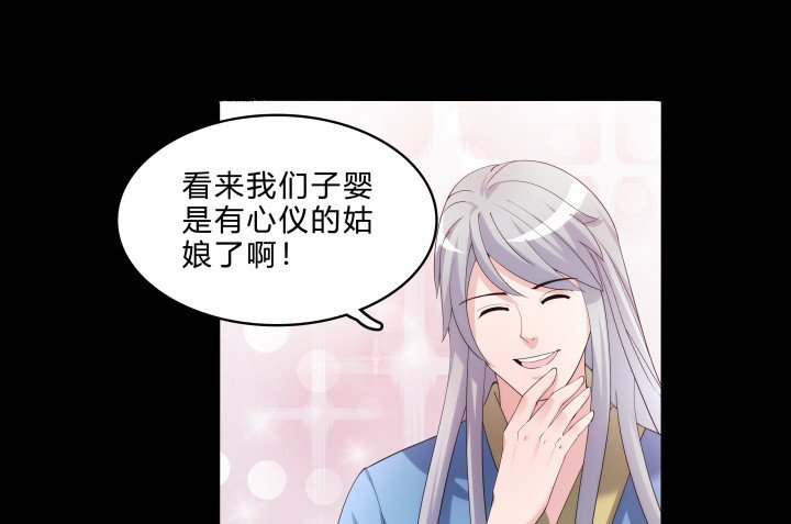 146话 如此心动