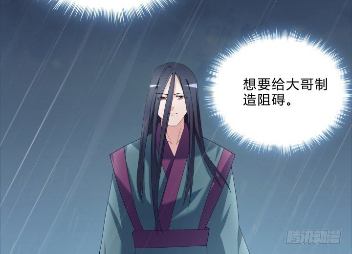 146话 如此心动