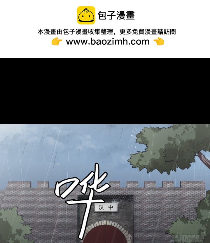 147话 南阳水灾