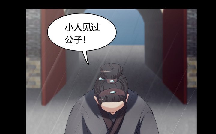 147话 南阳水灾