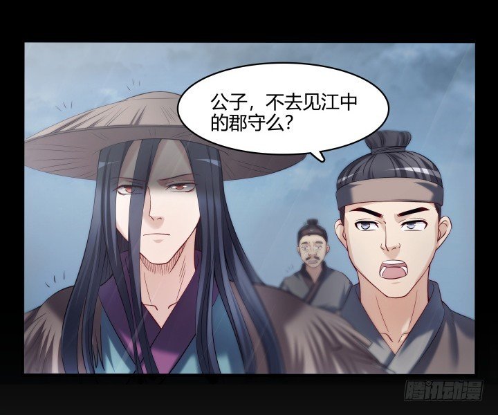 147话 南阳水灾