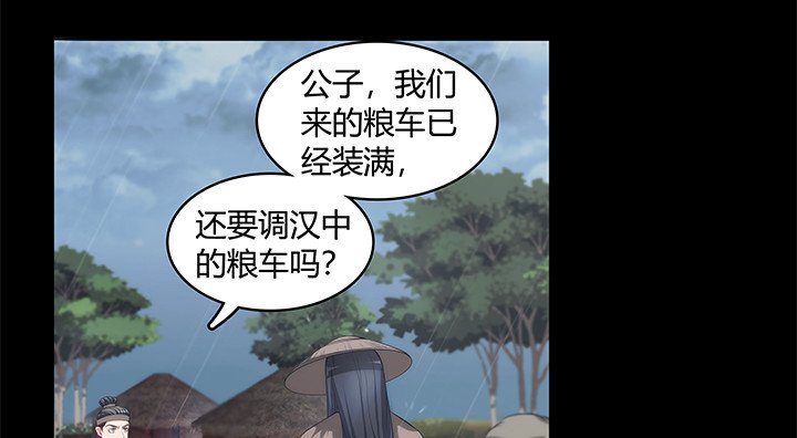 148话 能屈能伸