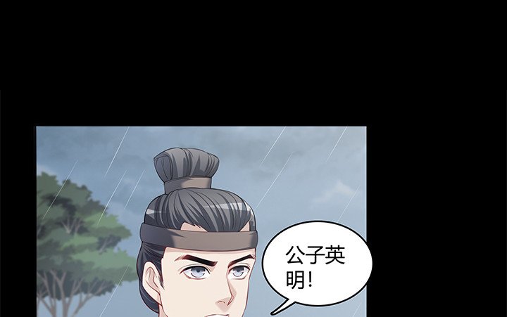 148话 能屈能伸