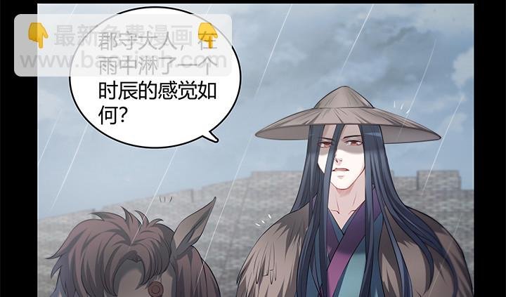148话 能屈能伸