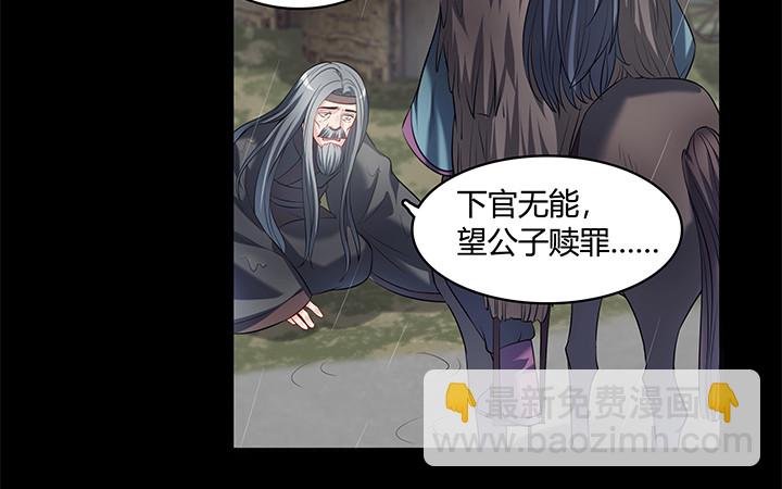 148话 能屈能伸