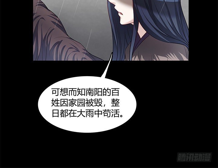 148话 能屈能伸