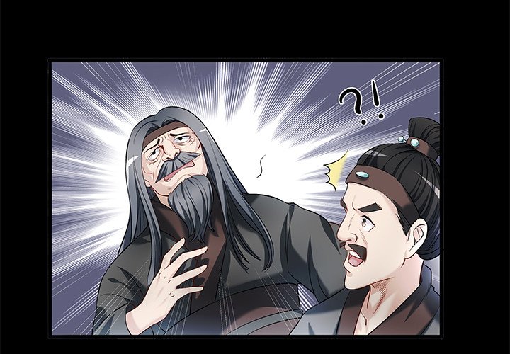 148话 能屈能伸