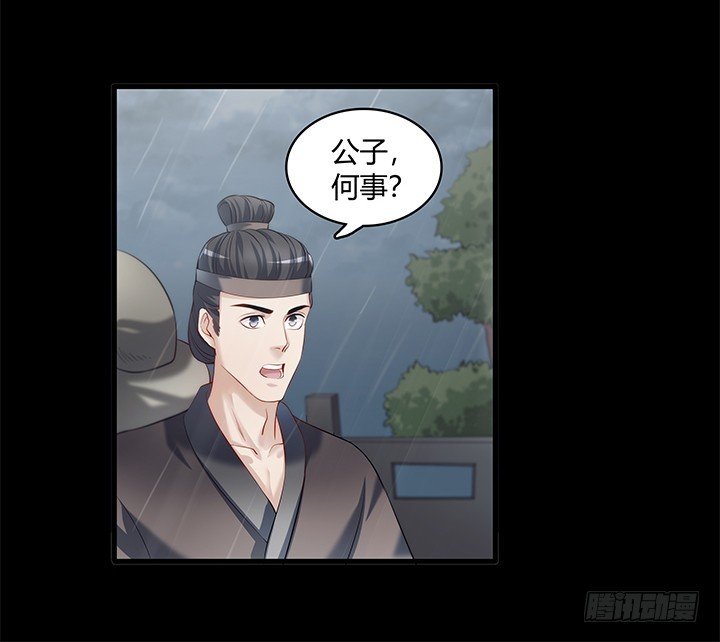 148话 能屈能伸