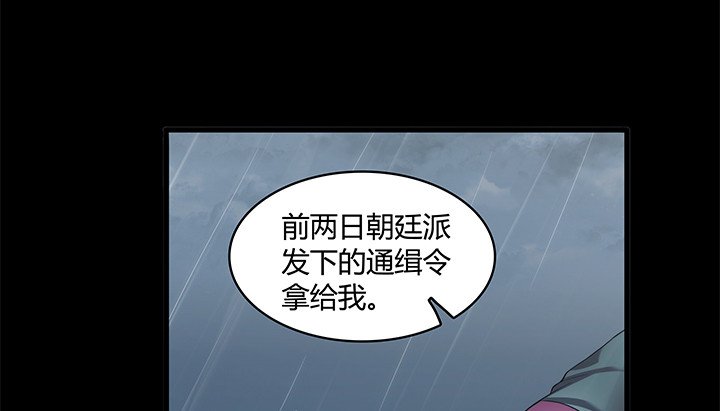 148话 能屈能伸