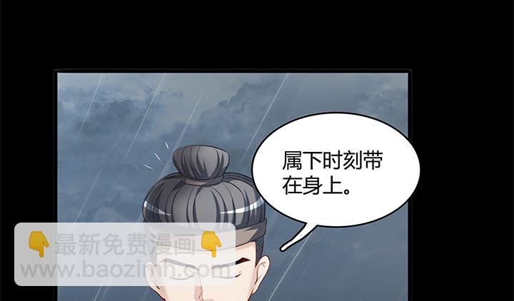 148话 能屈能伸