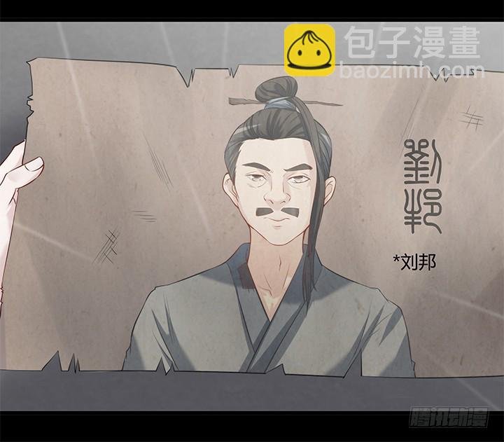 148话 能屈能伸