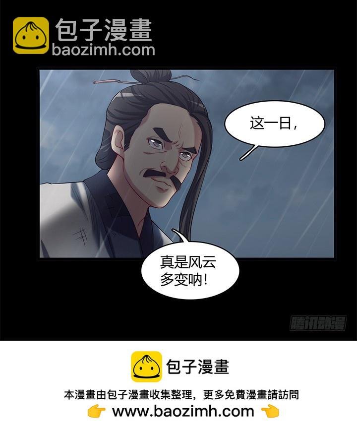 148话 能屈能伸