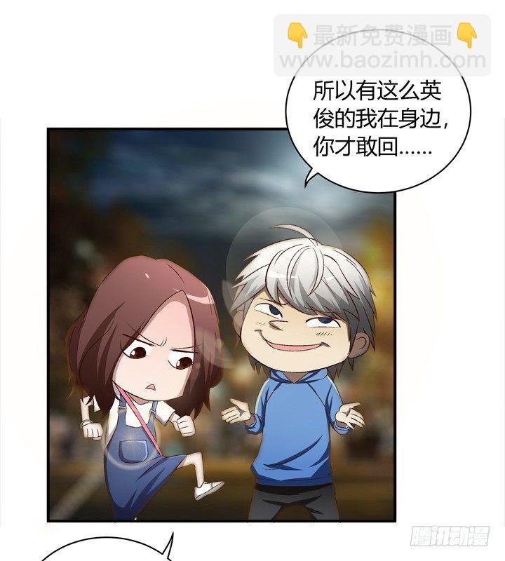 14话 被扑倒？