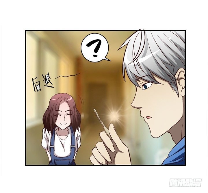 14话 被扑倒？