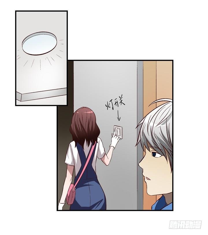 14话 被扑倒？