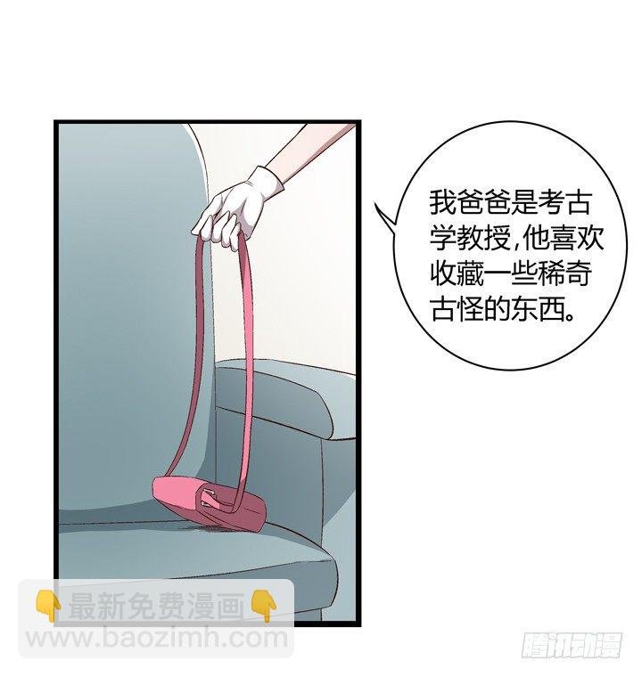 14话 被扑倒？