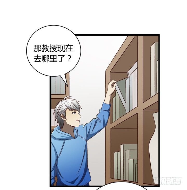 14话 被扑倒？