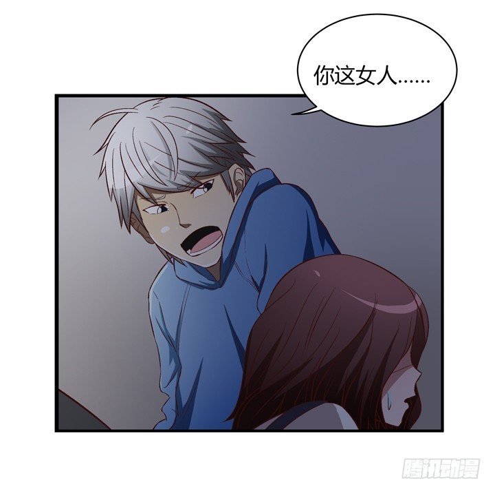 14话 被扑倒？