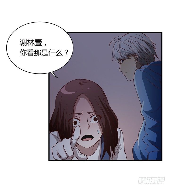 14话 被扑倒？