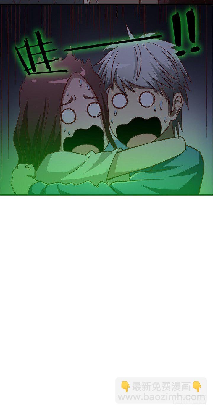 14话 被扑倒？