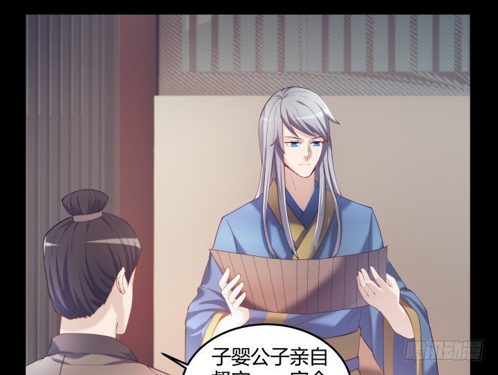 149话 我不会放过他
