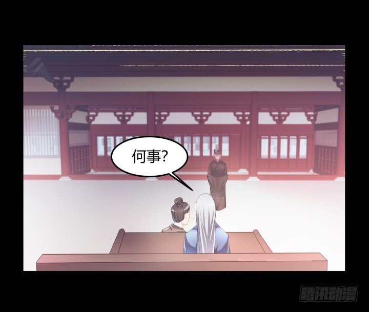 149话 我不会放过他