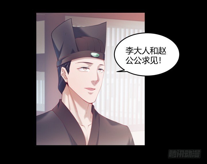 149话 我不会放过他