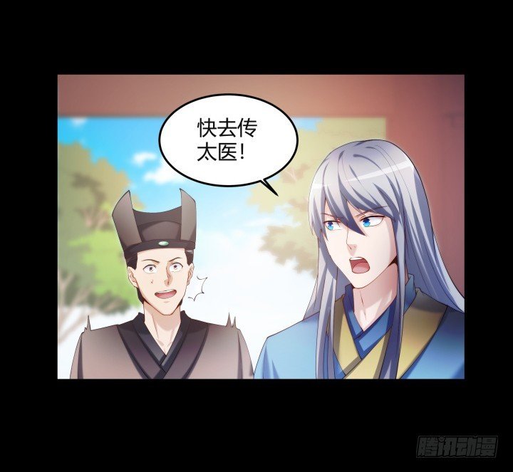 149话 我不会放过他