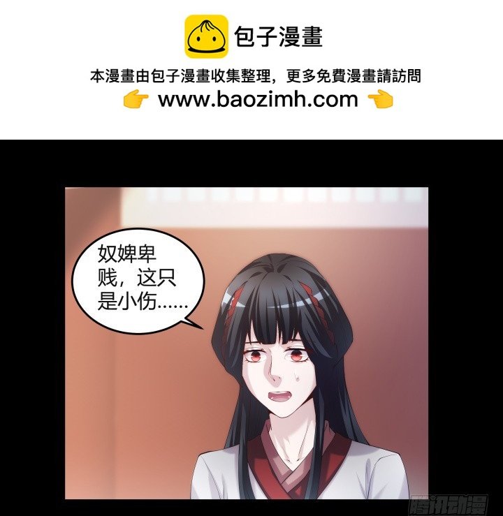 149话 我不会放过他